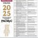Cultura Colima publica resultados del PACMyC 2025; habrá casi 1.3 mdp para proyectos estatales