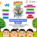 Impulsa Evelyn Salgado el Curso de Verano 2026 del Parque Papagayo para fortalecer la recreación y el aprendizaje de la niñez